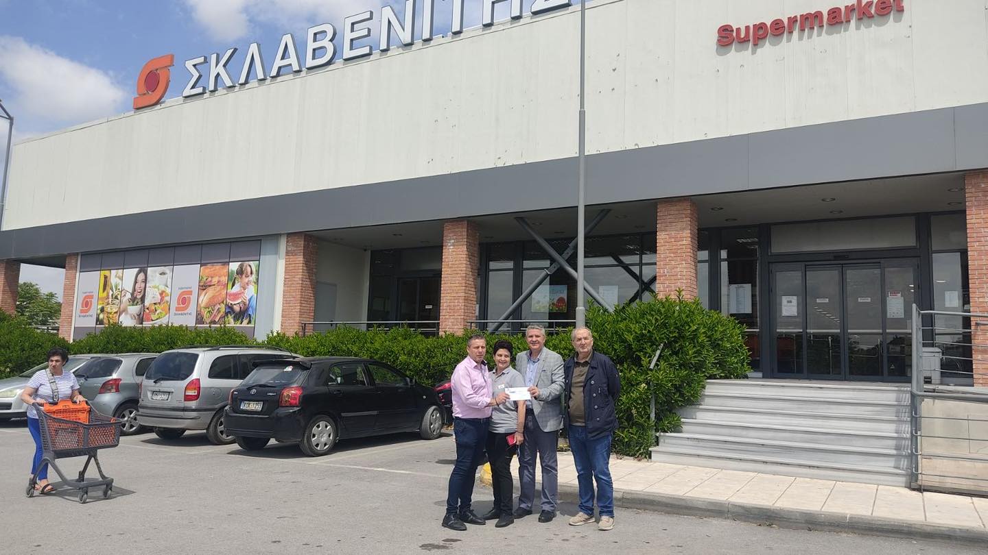 Δωροεπιταγές απο τον “Σκλαβενίτη” στον Δήμο Πέλλας για τους οικονομικά ασθενείς.