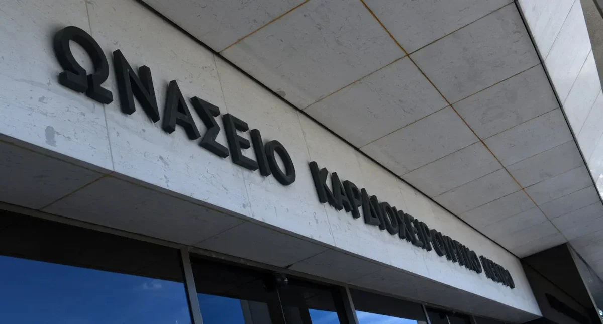 Παιδί με μυοκαρδίτιδα νοσηλεύεται στο Ωνάσειο μετά από λοίμωξη από παρβοϊό