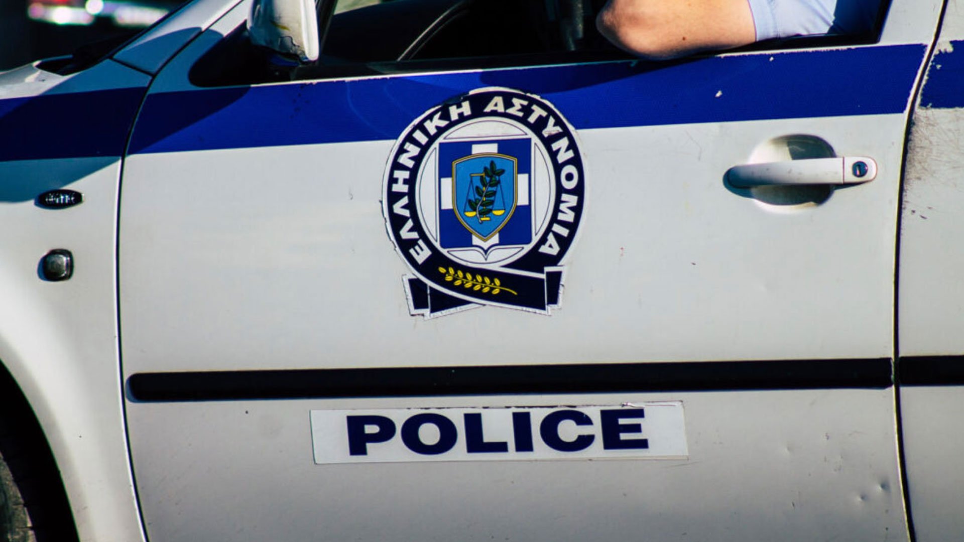 Απανθρακωμένη σορός στα Κύθηρα – Τα σενάρια που εξετάζει η ΕΛ.ΑΣ.