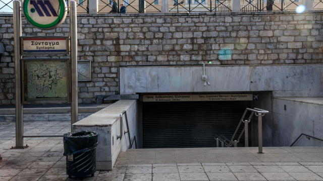 Πρωτοχρονιά: Οι αλλαγές στα δρομολόγια των ΜΜΜ